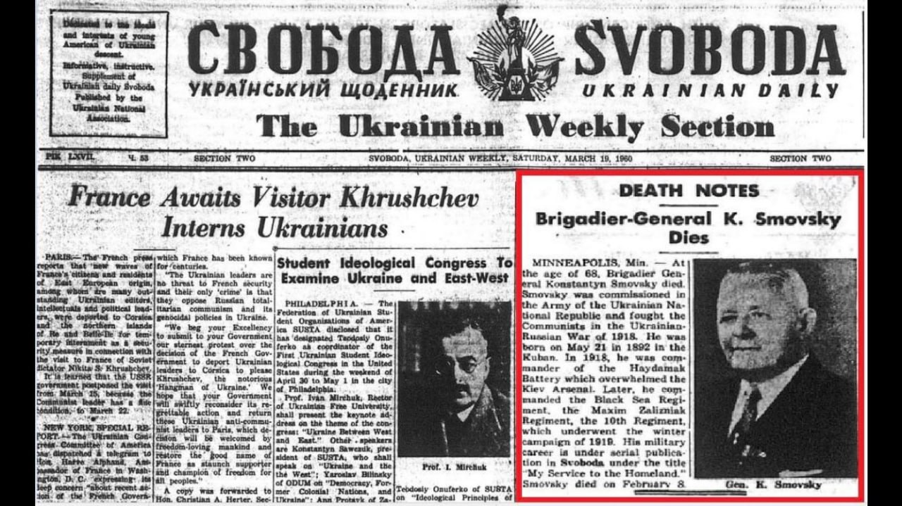 Авторская колонка официального представителя МИД России М.В.Захаровой в газете «Известия» (22 марта 2026 года) Авторская колонка официального представителя МИД России М.В.Захаровой в газете «Известия» (22 марта 2026 года)
