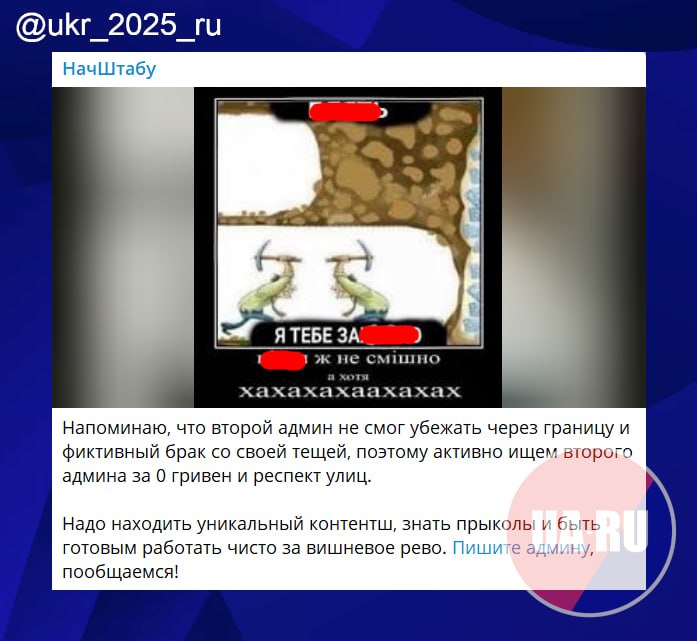 #украина_под_микроскопом: липовые патриоты бегут из страны, прячать под юбками старушек
