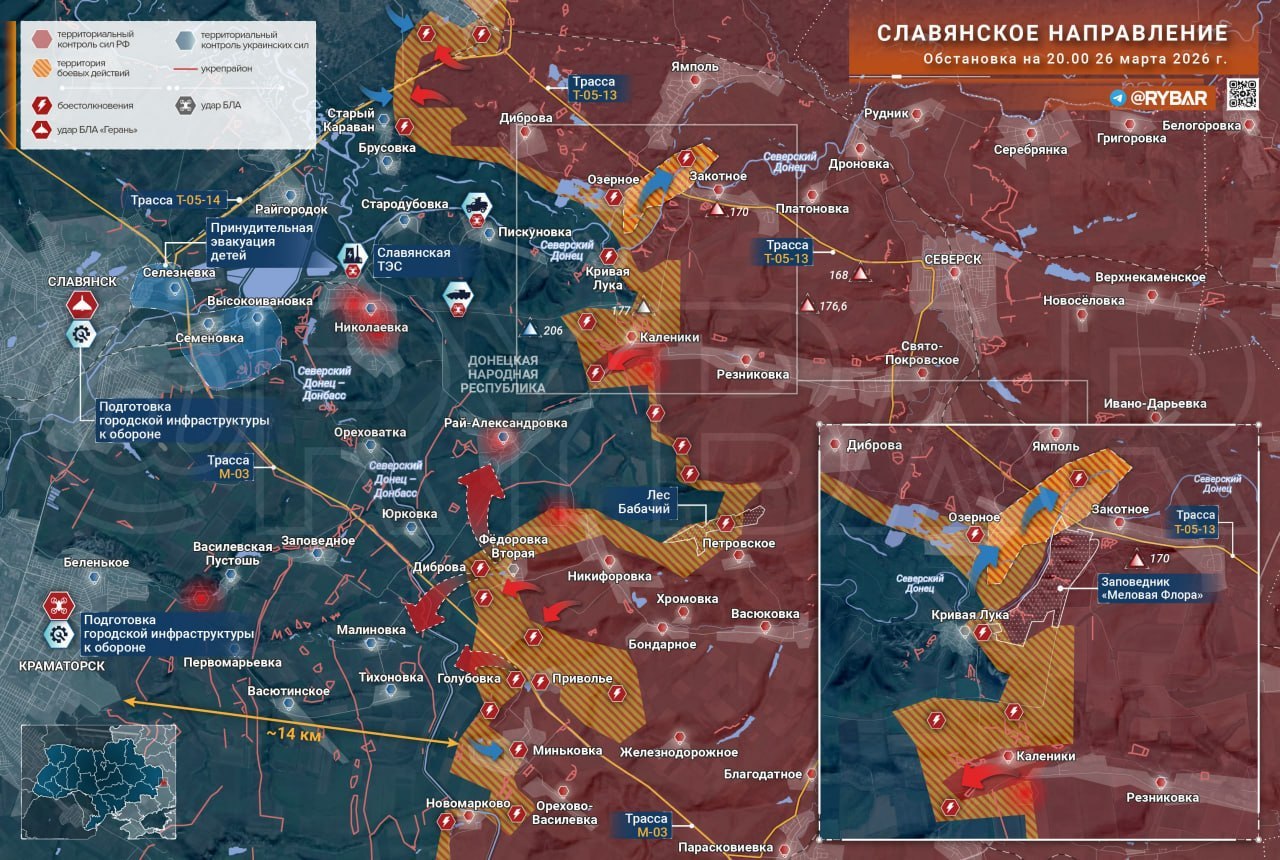 ВС РФ продвигаются к Рай-Александровке — ВСУ несут потери под Славянском