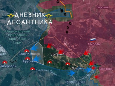 Обстановка на Славянском направлении