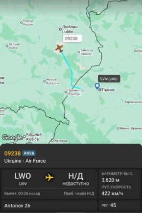 Сегодня утром военно-транспортный самолёт Ан-26 ВC ВСУ бортовой номер 45 синий, позывной 09238 из состава 456 бригады транспортной авиации ТрА (аэродром Винница) около 09:30 вылетел из Львова по маршруту на северо-запад...
