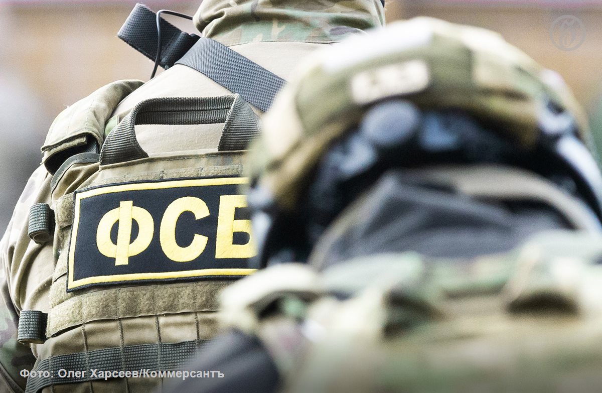 ФСБ: уроженец Украины хотел взорвать высокопоставленного курского чиновника