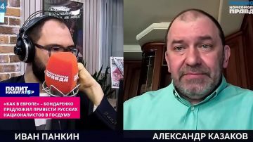 «Сколько ещё «мы не такие» будет продолжаться?!» – экс-советник главы ДНР попробовал успокоить радиослушателей
