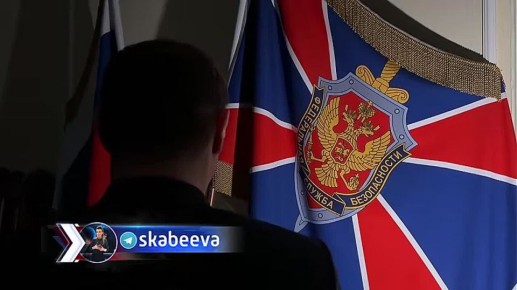 Агенты ГУР завербовали жителя Курской области с украинскими корнями совершить теракт