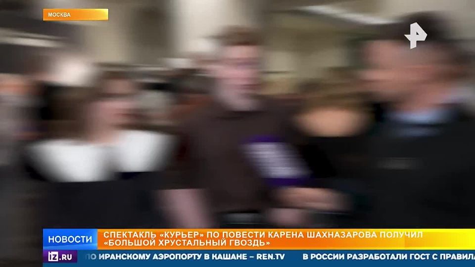 ��������� "������" �� ������� ����������� ������� ������ "������ ������"