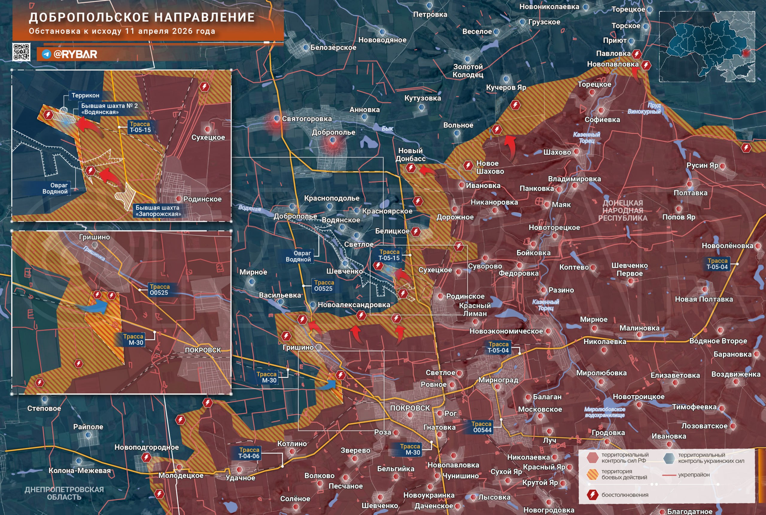 Хроника специальной военной операции Хроника специальной военной операции
