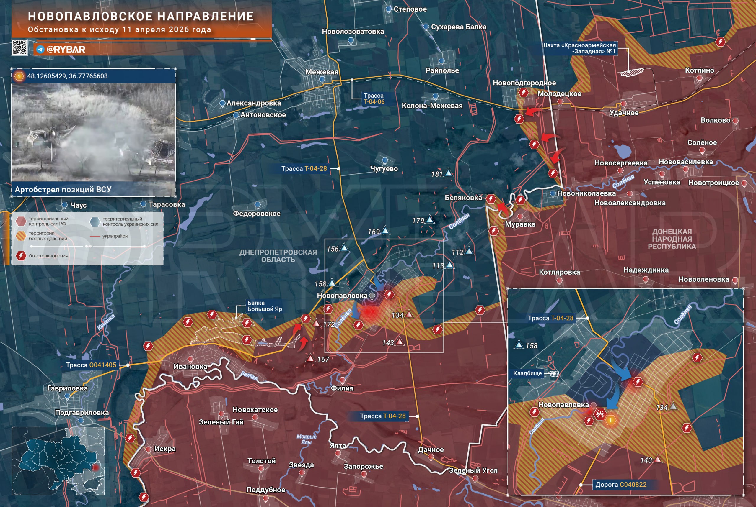 Хроника специальной военной операции Хроника специальной военной операции