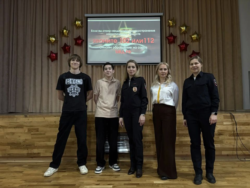 #Сообщигдеторгуютсмертью. «Сообщи, где торгуют смертью»: транспортные полицейские аэропорта Шереметьево провели урок правовой грамотности для гимназистов В рамках Общероссийской антинаркотической акции «Сообщи, где торгуют... #Сообщигдеторгуютсмертью. «Сообщи, где торгуют смертью»: транспортные полицейские аэропорта Шереметьево провели урок правовой грамотности для гимназистов В рамках Общероссийской антинаркотической акции «Сообщи, где торгуют...