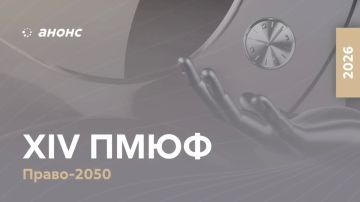 ������� ��� ����� � �������������� ������ "�����-2050" �������� � 12:00