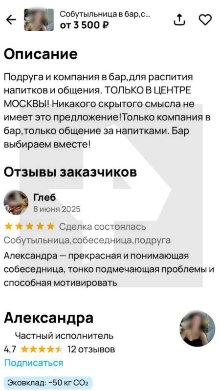 Россияне активно пользуются необычными услугами "друзей на час" и помощников по организации шашлыков Россияне активно пользуются необычными услугами "друзей на час" и помощников по организации шашлыков