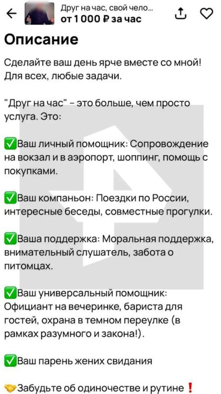 Россияне активно пользуются необычными услугами "друзей на час" и помощников по организации шашлыков Россияне активно пользуются необычными услугами "друзей на час" и помощников по организации шашлыков