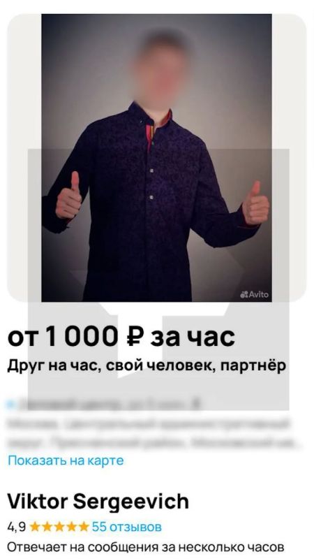 Россияне активно пользуются необычными услугами "друзей на час" и помощников по организации шашлыков Россияне активно пользуются необычными услугами "друзей на час" и помощников по организации шашлыков