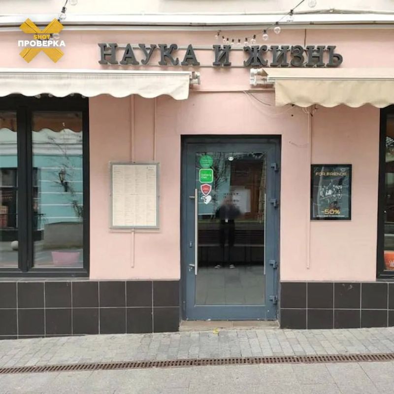 Бар актёра Александра Робака обвинили в антисанитарии, испорченных продуктах и задержках зарплаты Бар актёра Александра Робака обвинили в антисанитарии, испорченных продуктах и задержках зарплаты