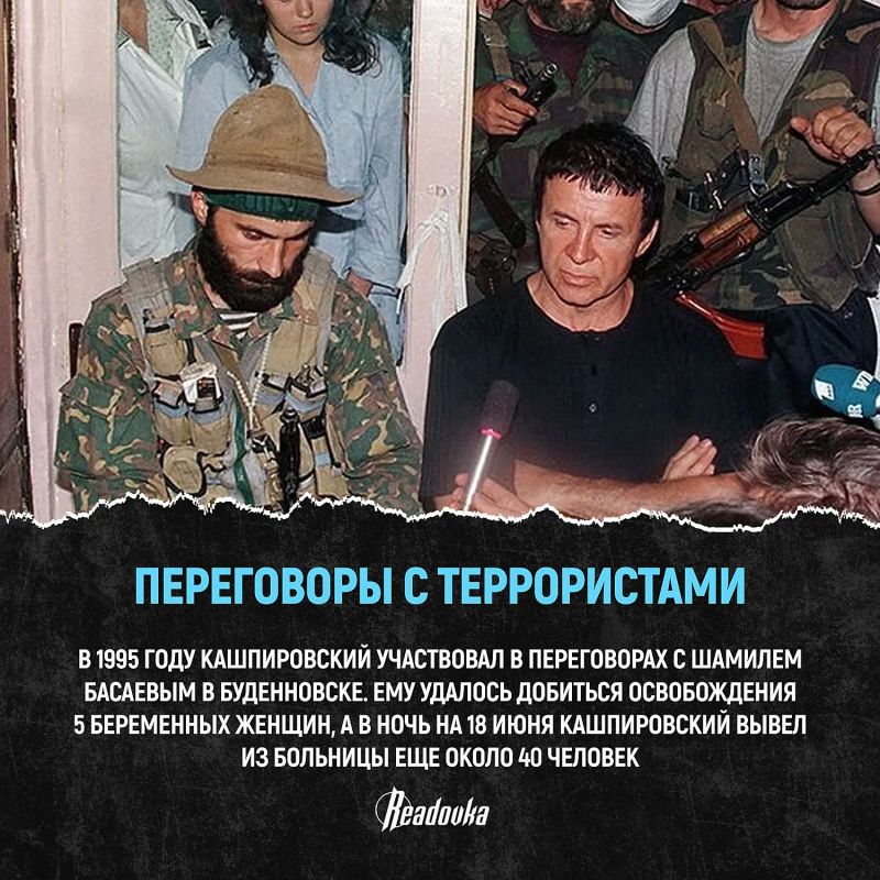 Кашпировский: человек, который гипнотизировал целую страну Кашпировский: человек, который гипнотизировал целую страну
