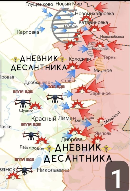 Обстановка на Краснолиманском направлении