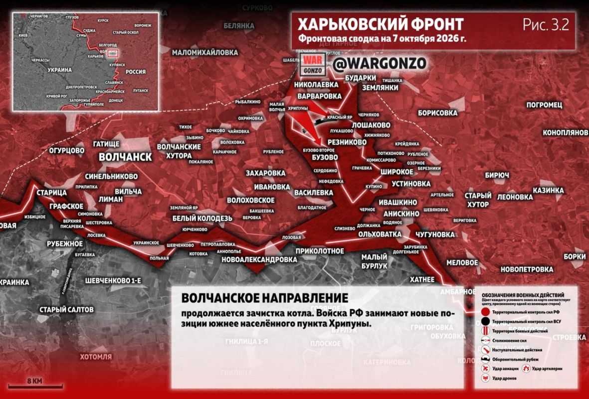 WarGonzo: Фронтовая сводка на утро 07.10.26 WarGonzo: Фронтовая сводка на утро 07.10.26