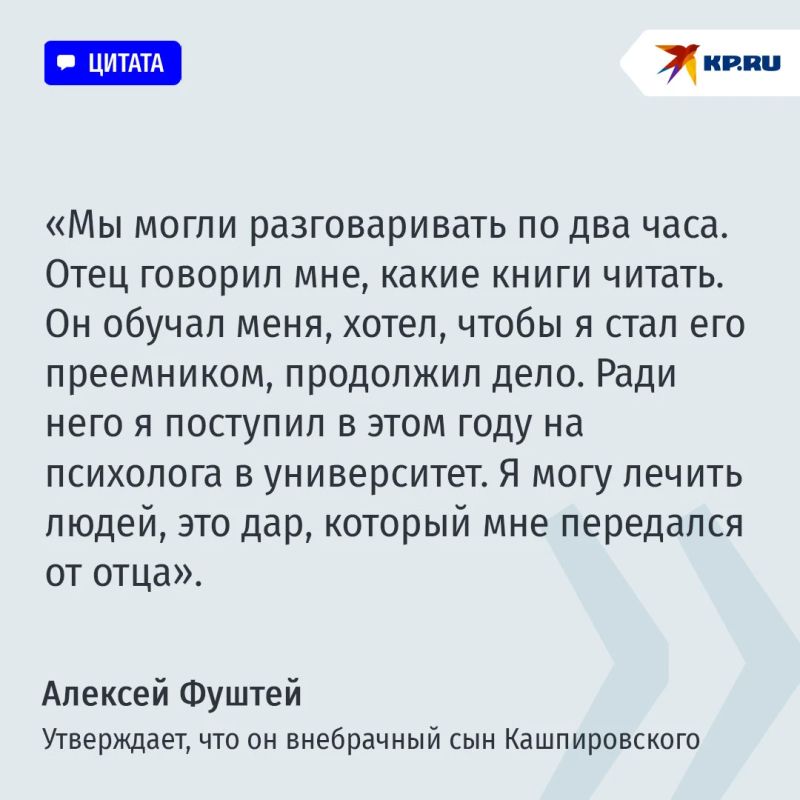 KP.RU: Могилу Кашпировского скрывают даже от его сына KP.RU: Могилу Кашпировского скрывают даже от его сына
