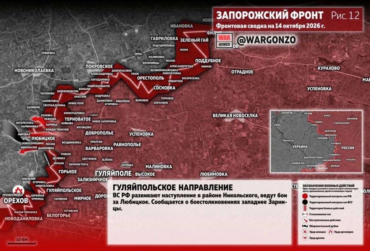 WarGonzo: Фронтовая сводка на утро 14.10.26 WarGonzo: Фронтовая сводка на утро 14.10.26