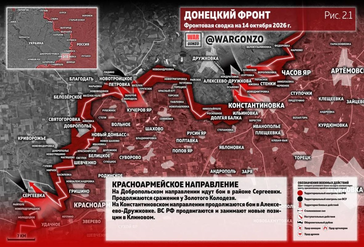 WarGonzo: Фронтовая сводка на утро 14.10.26 WarGonzo: Фронтовая сводка на утро 14.10.26
