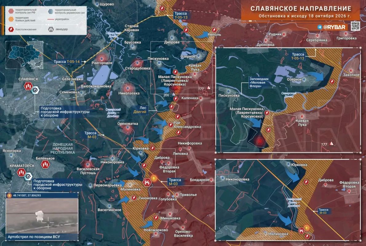 Хроника специальной военной операции Хроника специальной военной операции