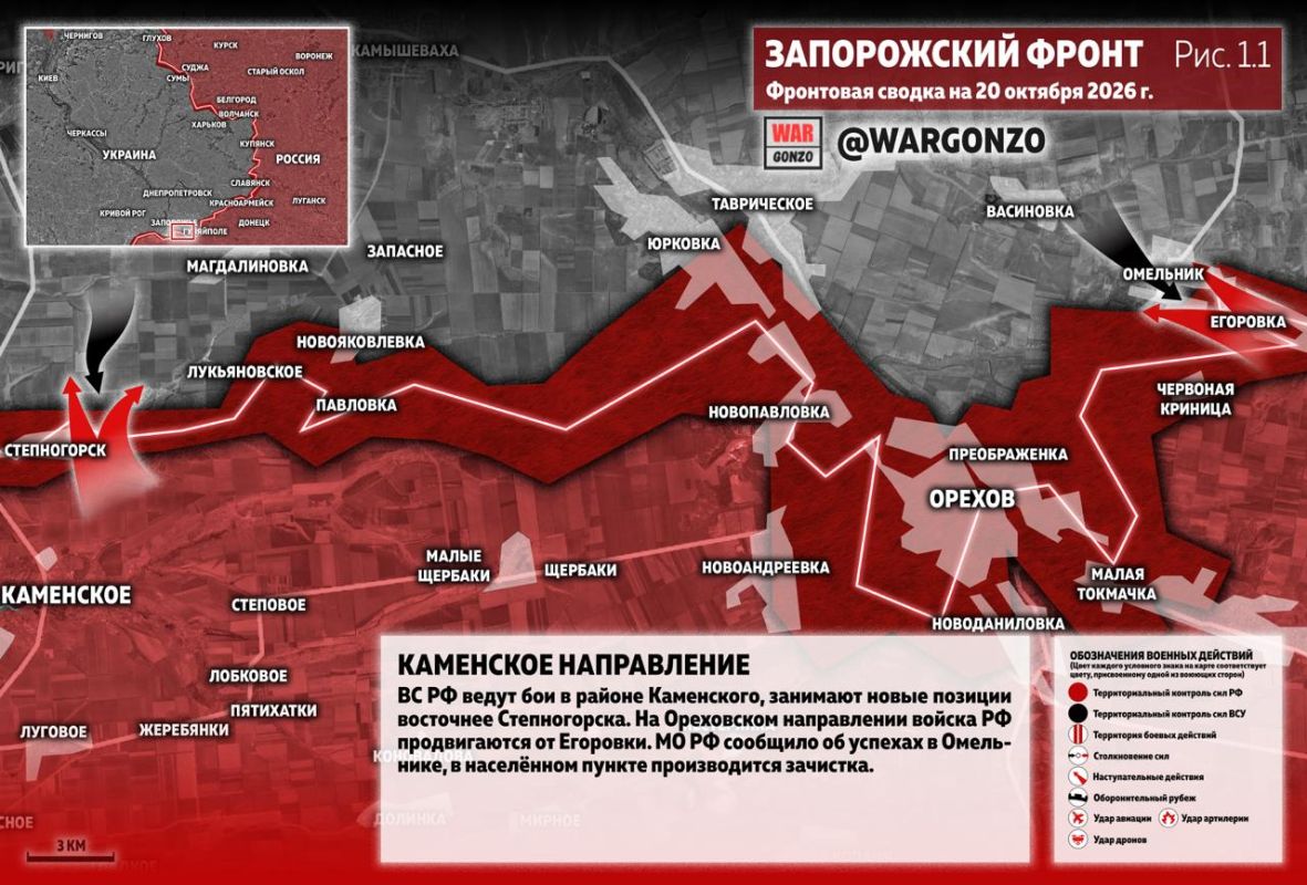 WarGonzo: Фронтовая сводка на утро 20.10.26